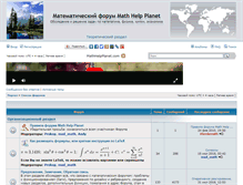 Tablet Screenshot of mathhelpplanet.com